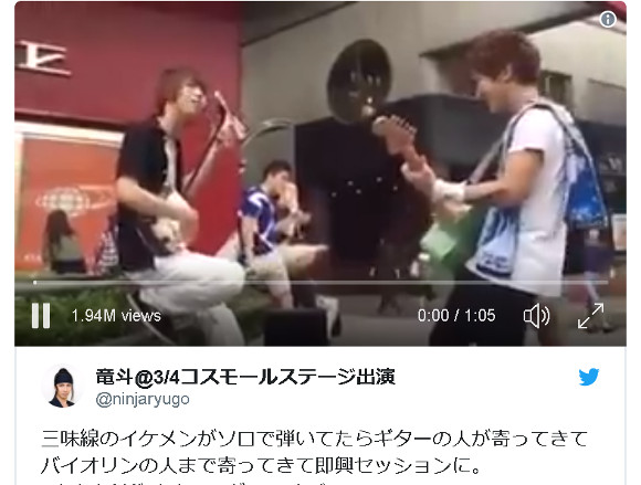 Shamisen player, guitarist, and violinist team up for epic impromptu street collaboration 【Video】